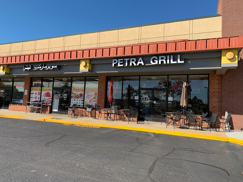 Petra Grill